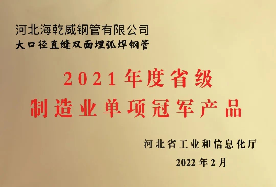 1735201844922974.jpg 微信图片_20241226162652.jpg