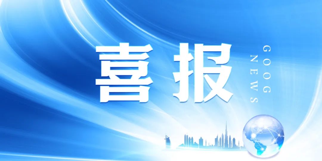 1736901390129557.jpg 微信图片_20250115083445.jpg