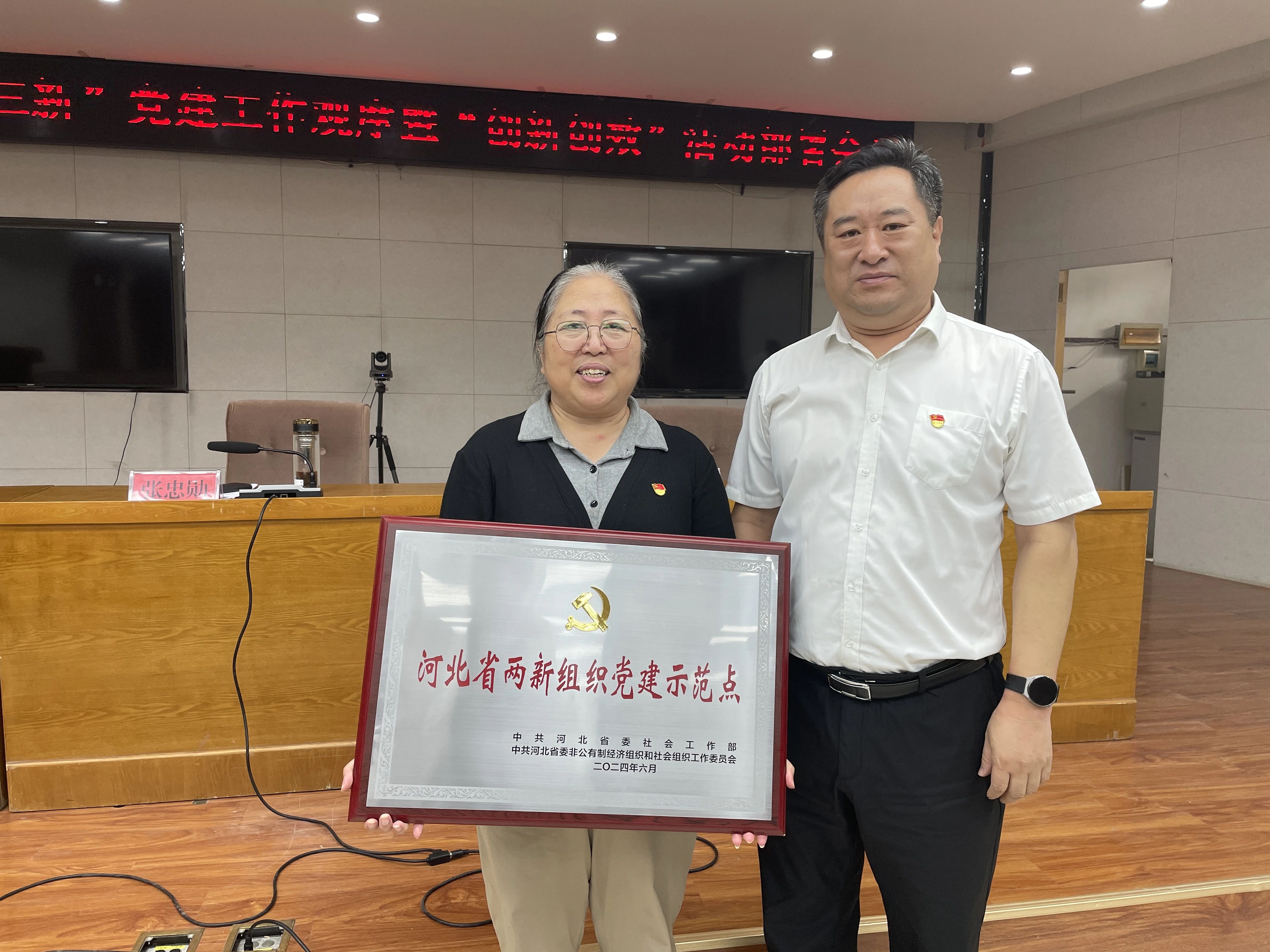 1726792881177387.jpg 微信图片_20240920083722.jpg