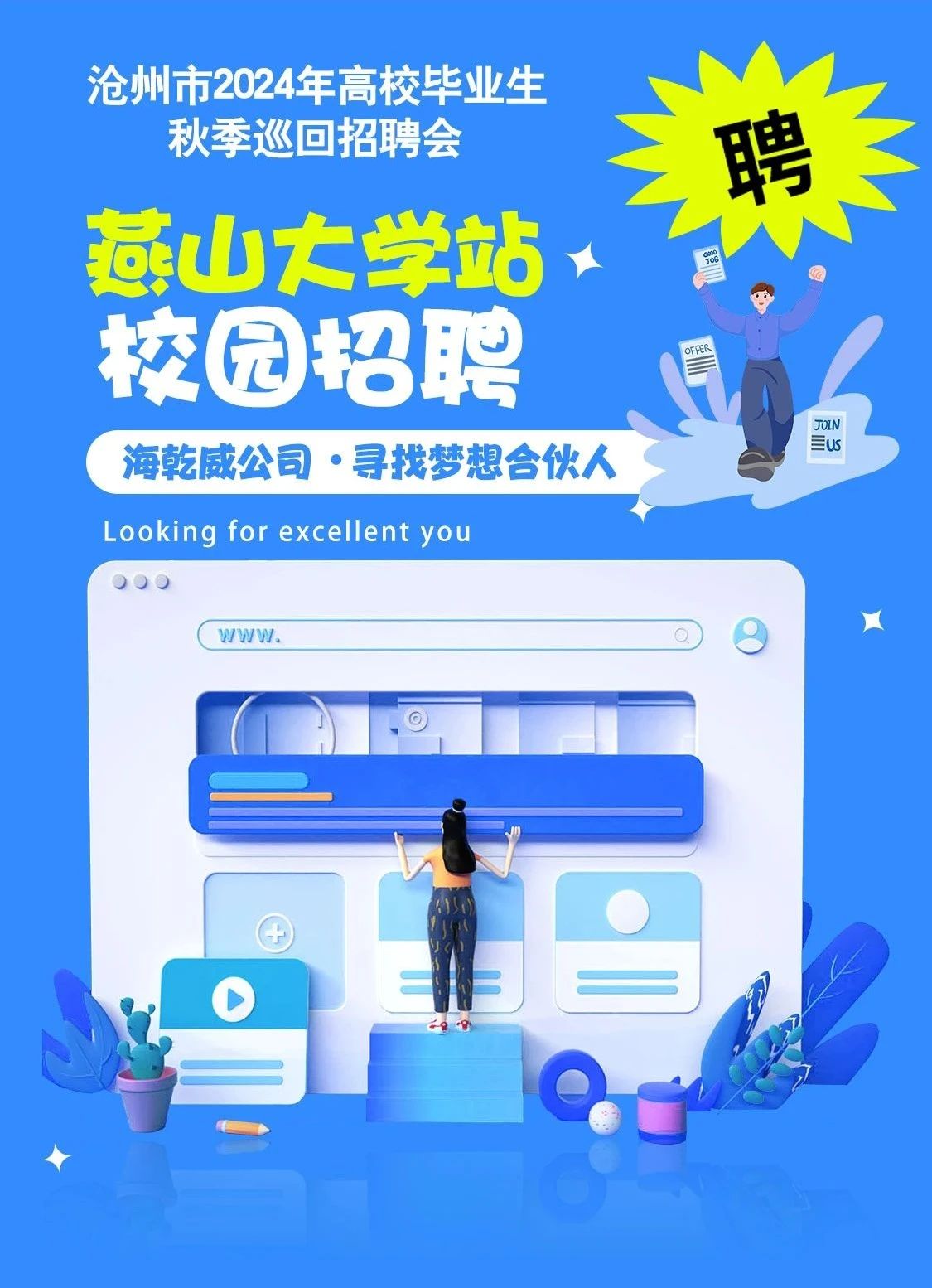 1729752063139738.jpg 微信图片_20241024144010.jpg