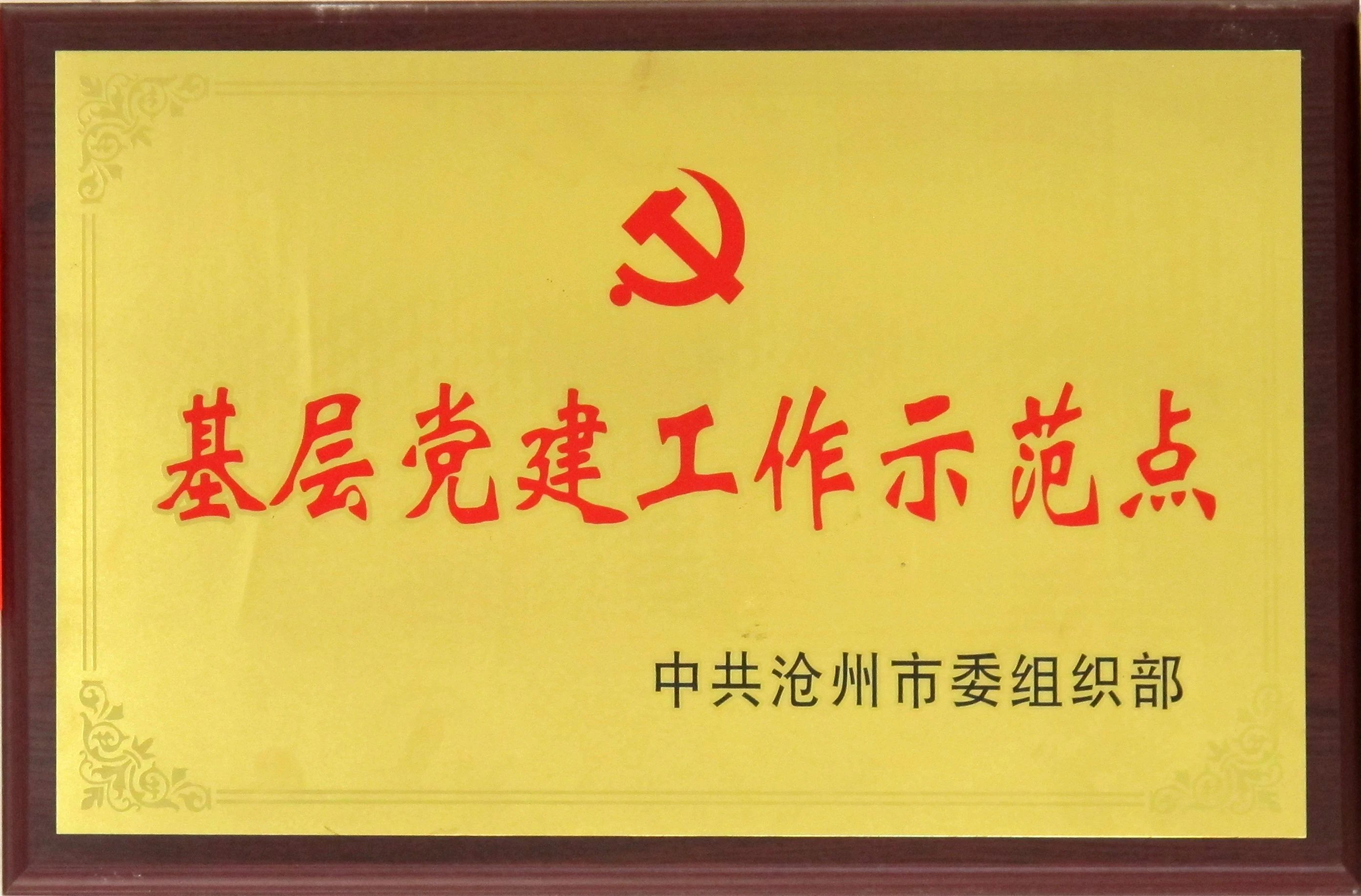 1726792909840815.jpg 微信图片_20240920083806.jpg