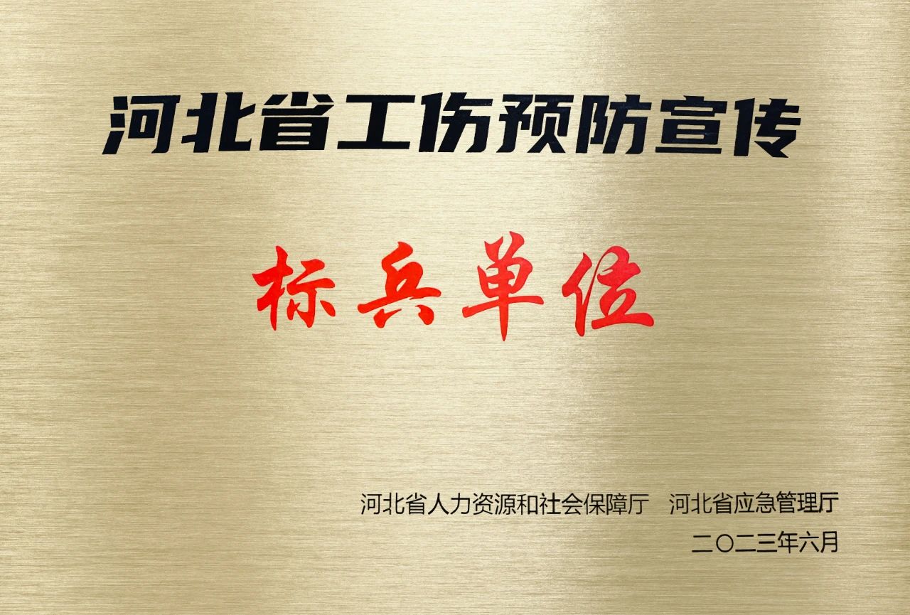 1721454162250353.jpg 微信图片_20240720134132.jpg