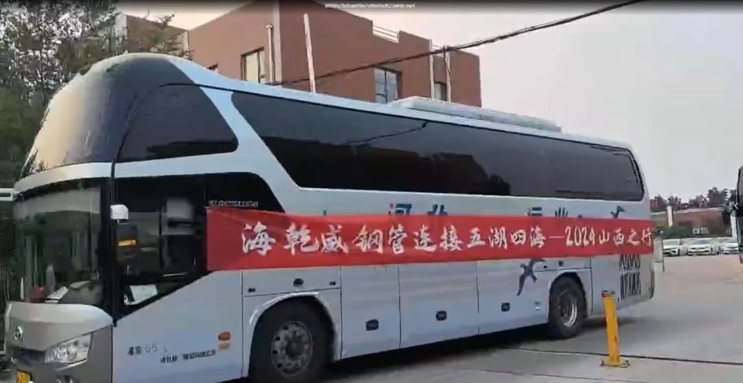 1721088987973824.jpg 微信图片_20240716081612.jpg