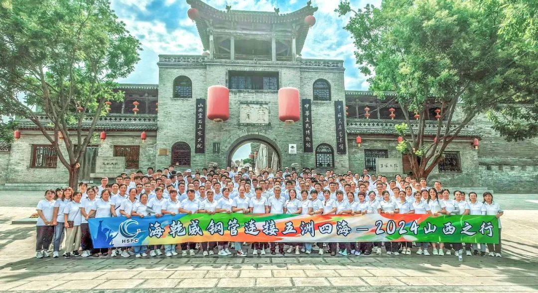 1721089100797343.jpg 微信图片_20240716081805.jpg