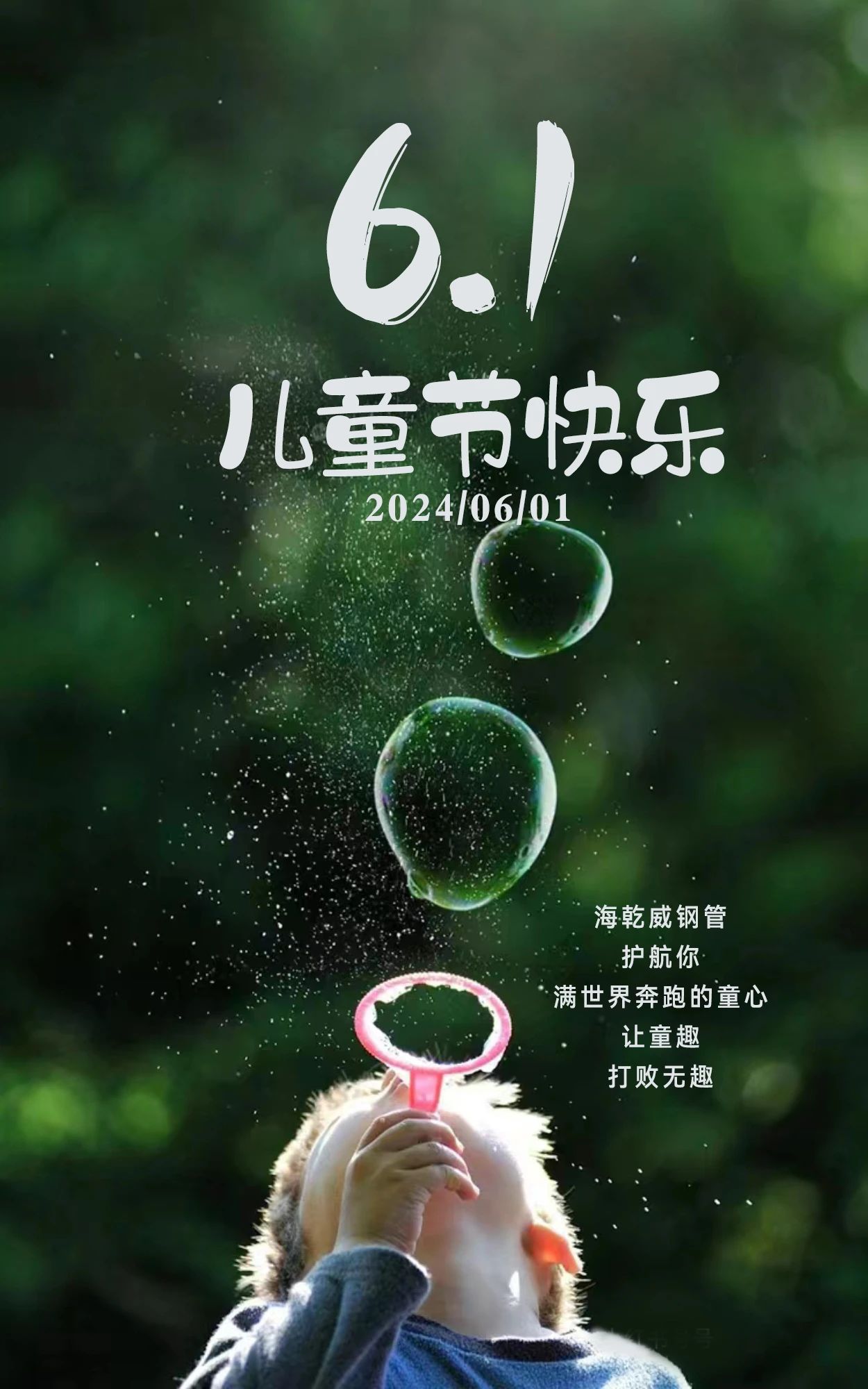 1717405430509606.jpg 微信图片_20240603170239.jpg