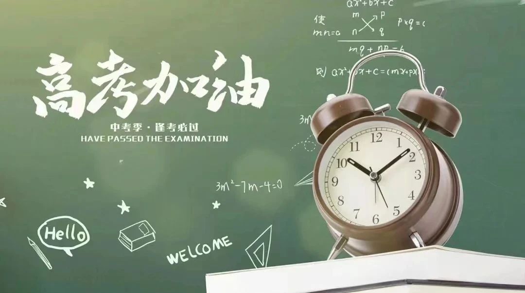 1717722790650516.jpg 微信图片_20240607090922.jpg
