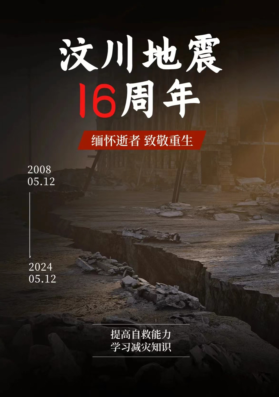 1715559539247658.jpg 微信图片_20240513081314.jpg