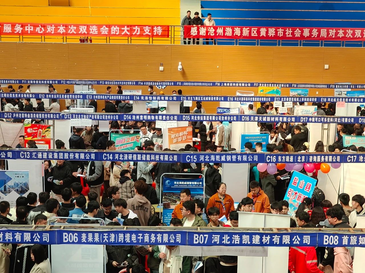 1711759587370762.jpg 微信图片_20240330084610.jpg