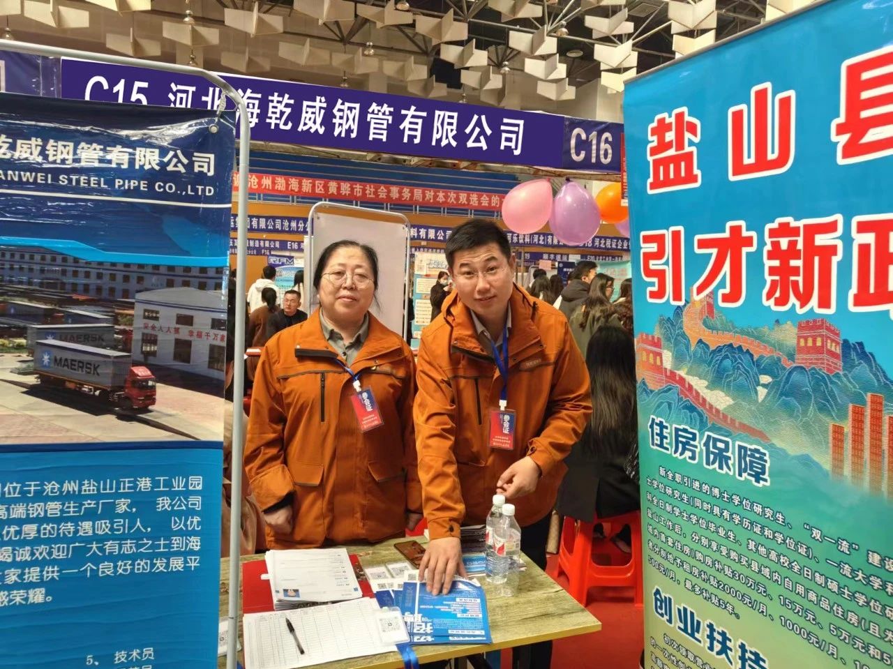 1711759689952348.jpg 微信图片_20240330084745.jpg