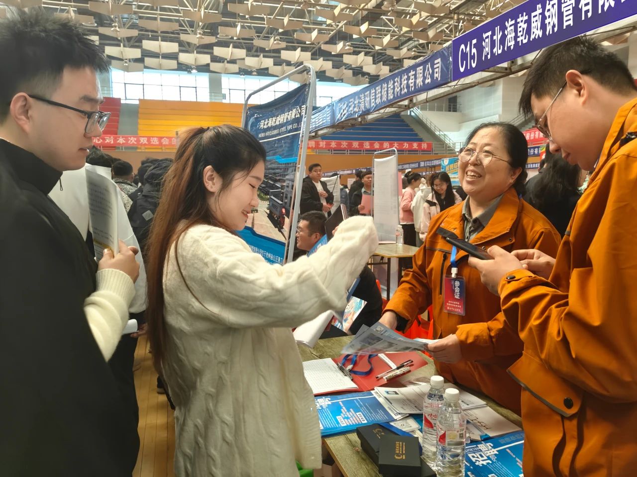 1711759737152464.jpg 微信图片_20240330084845.jpg